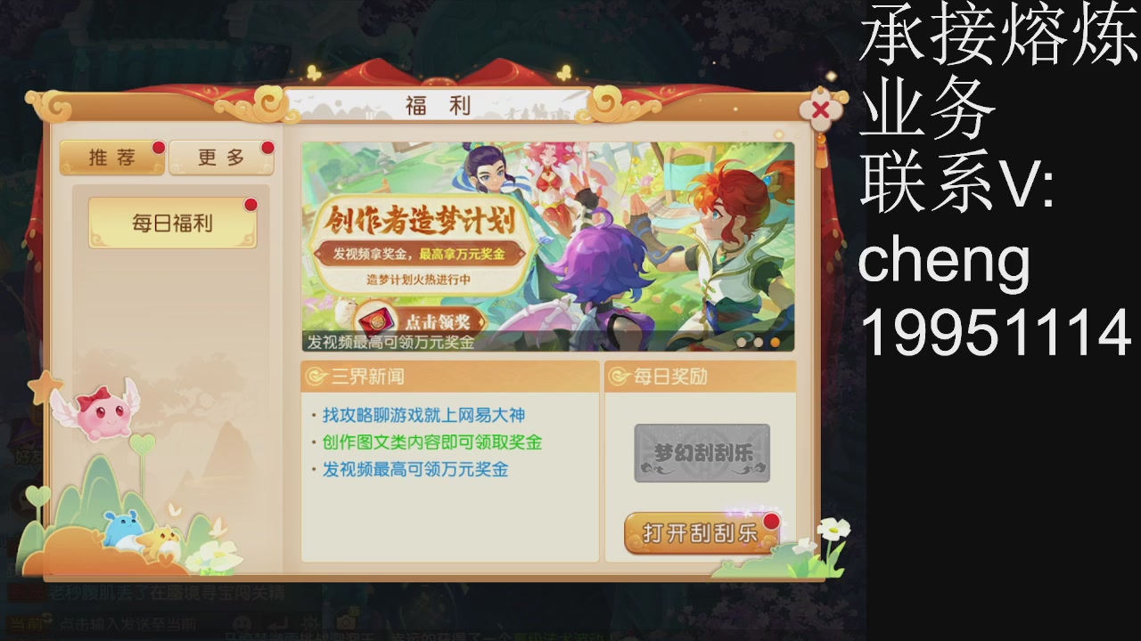接熔练，托管