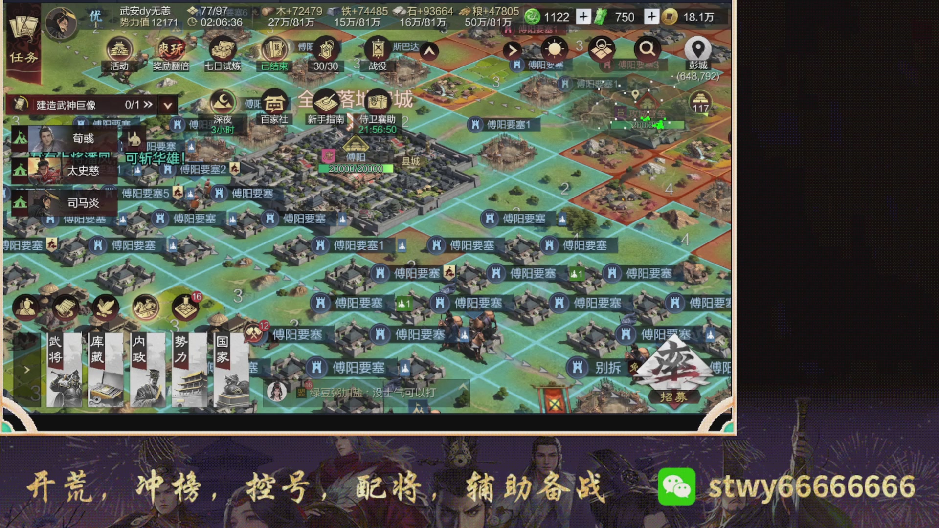 6369区太猛了