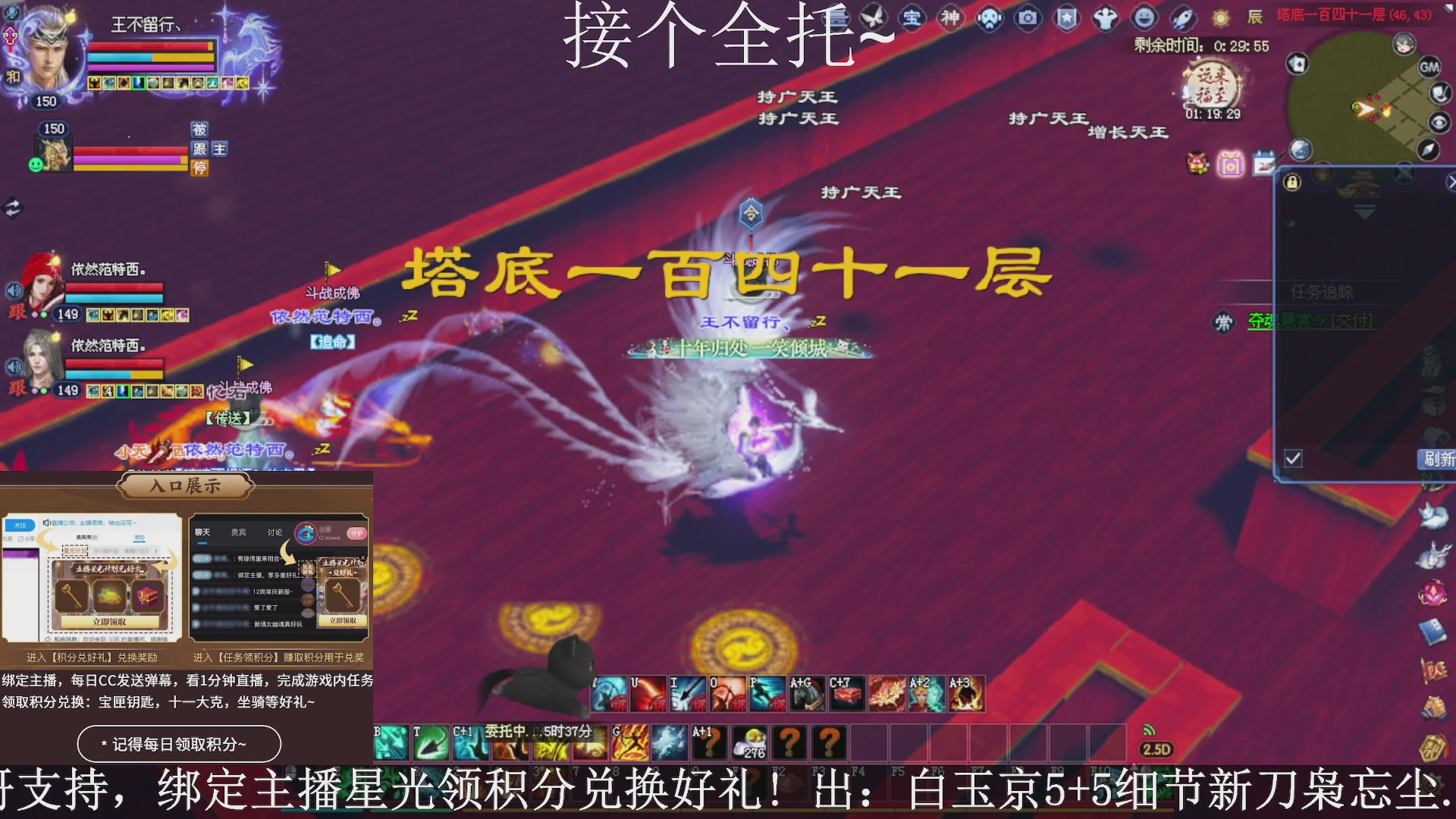 星光绑我，接全托！