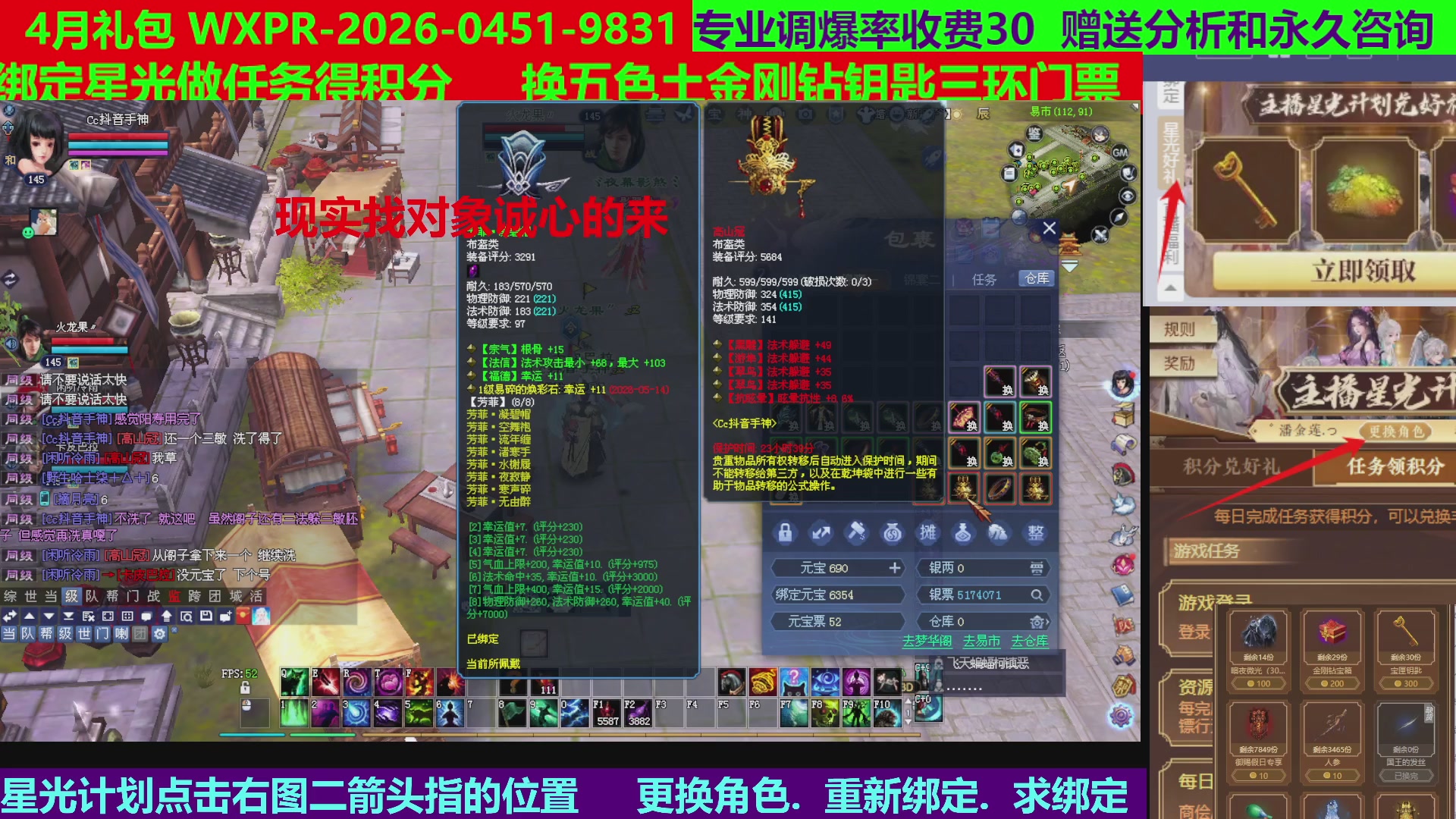 每天16小时地狱海画扇500幸运