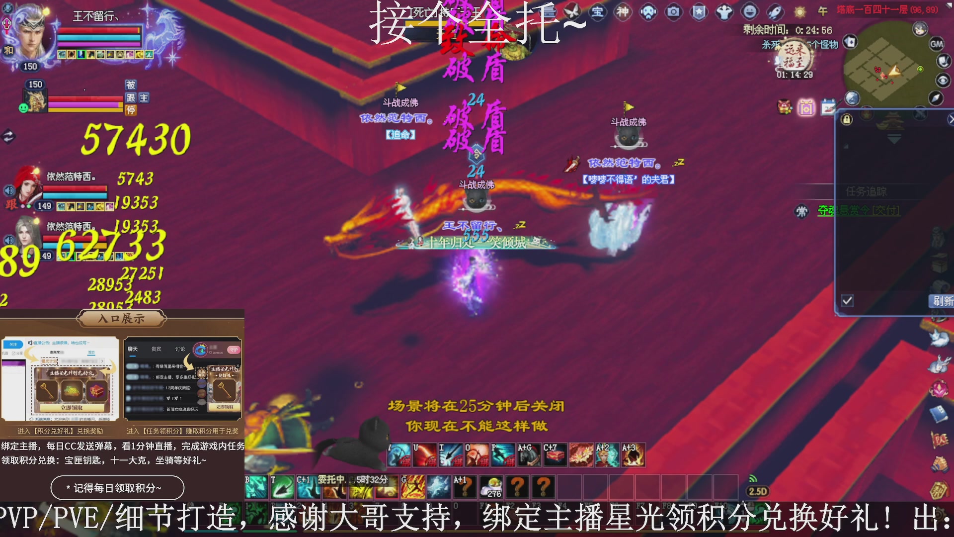 星光绑我，接全托！