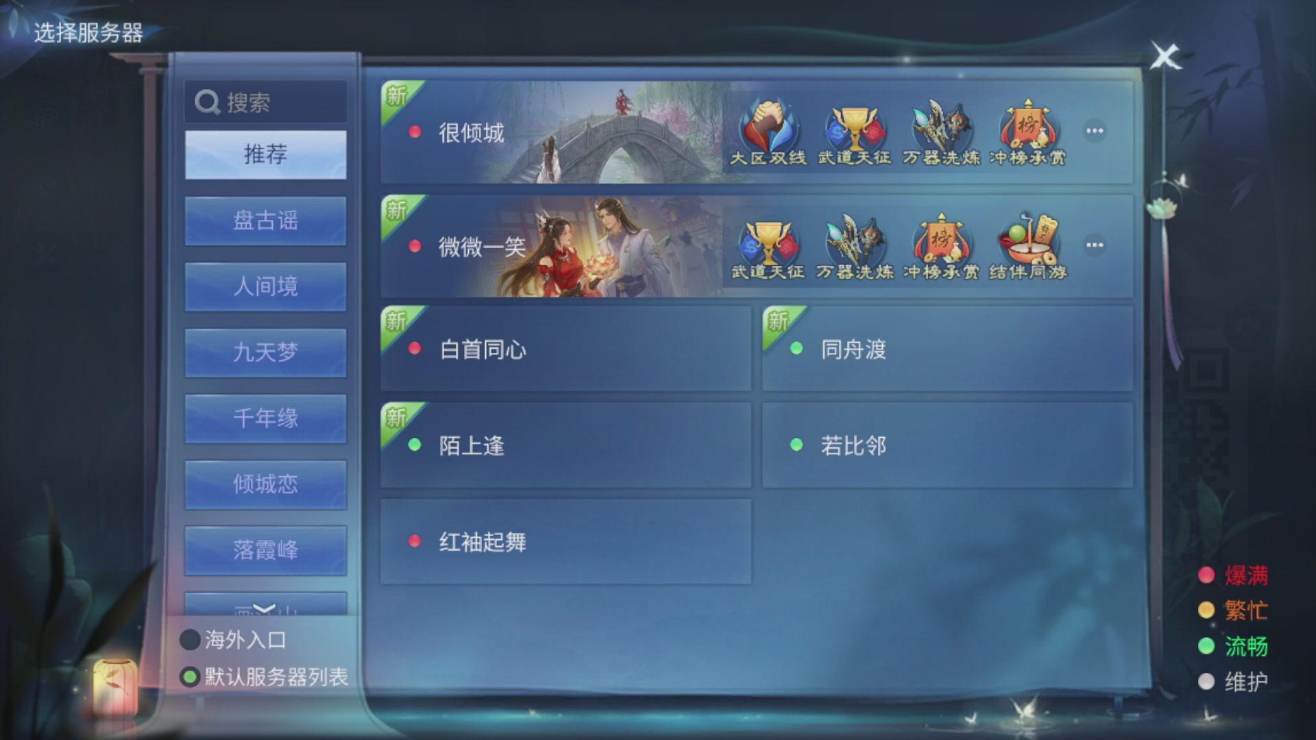 资源超白~