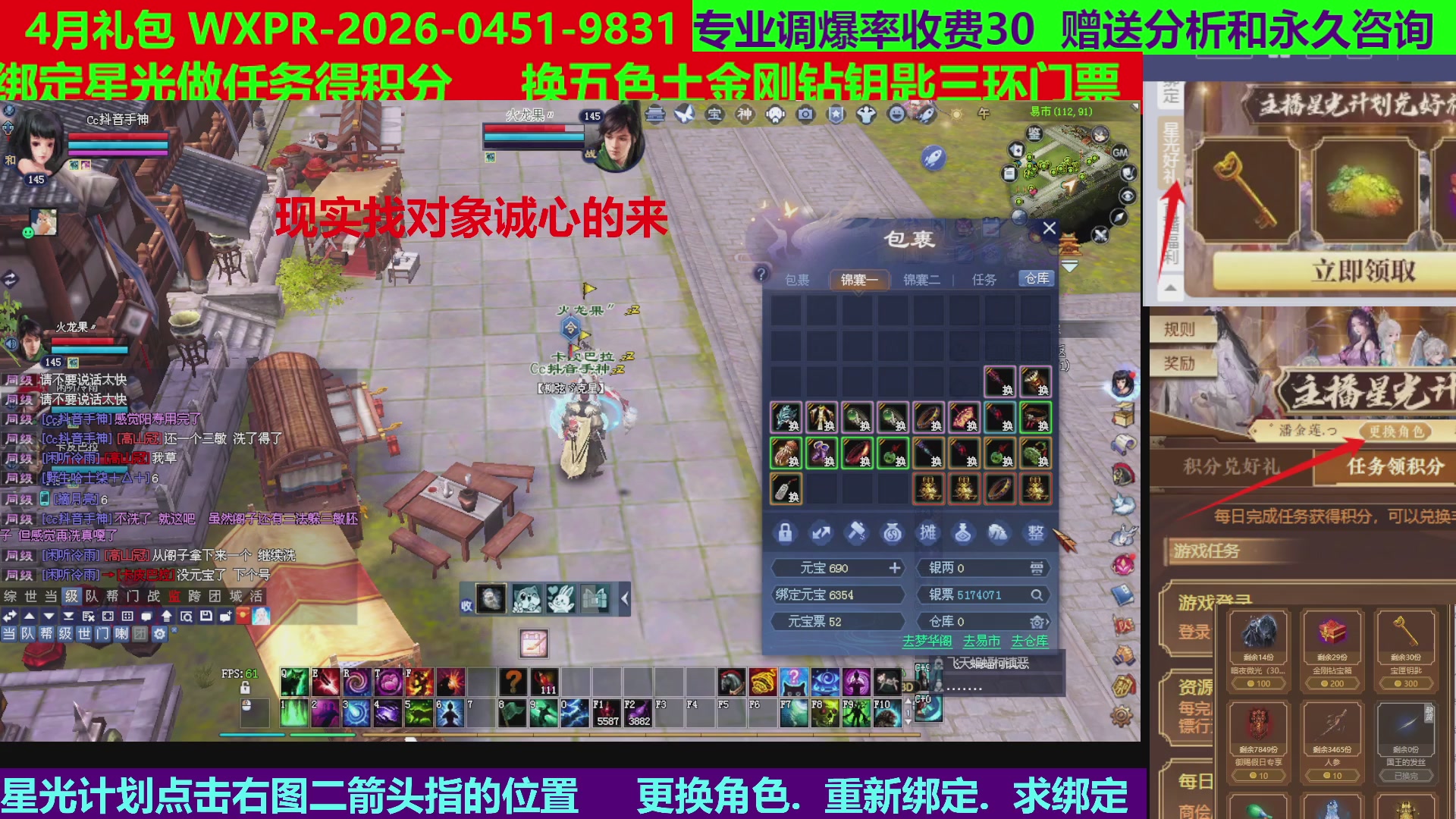 每天16小时地狱海画扇500幸运