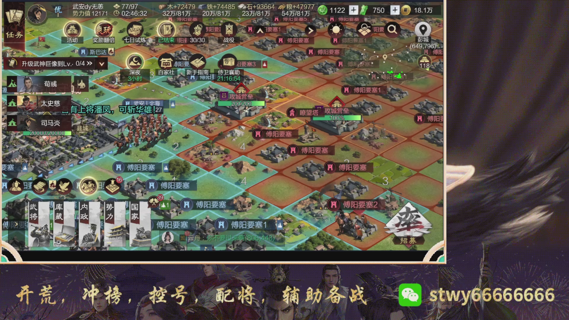 6369区太猛了