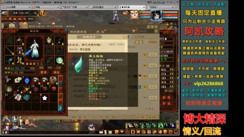 阿凯搭配教学中