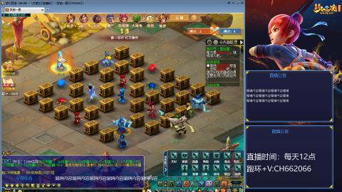 无聊跑环山河
