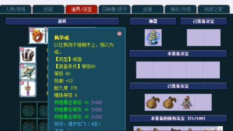 估号找号配号