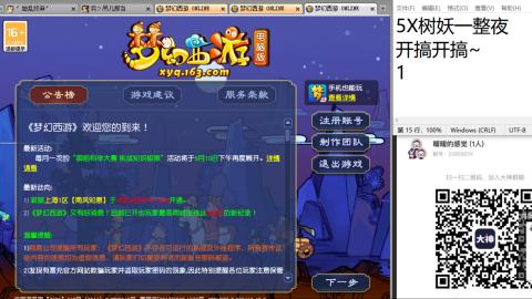 始于声音 忠于才艺