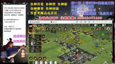 [3]配将开荒修车找号欢迎小萌新