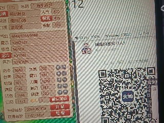 红颜落雁′王昭君的直播
