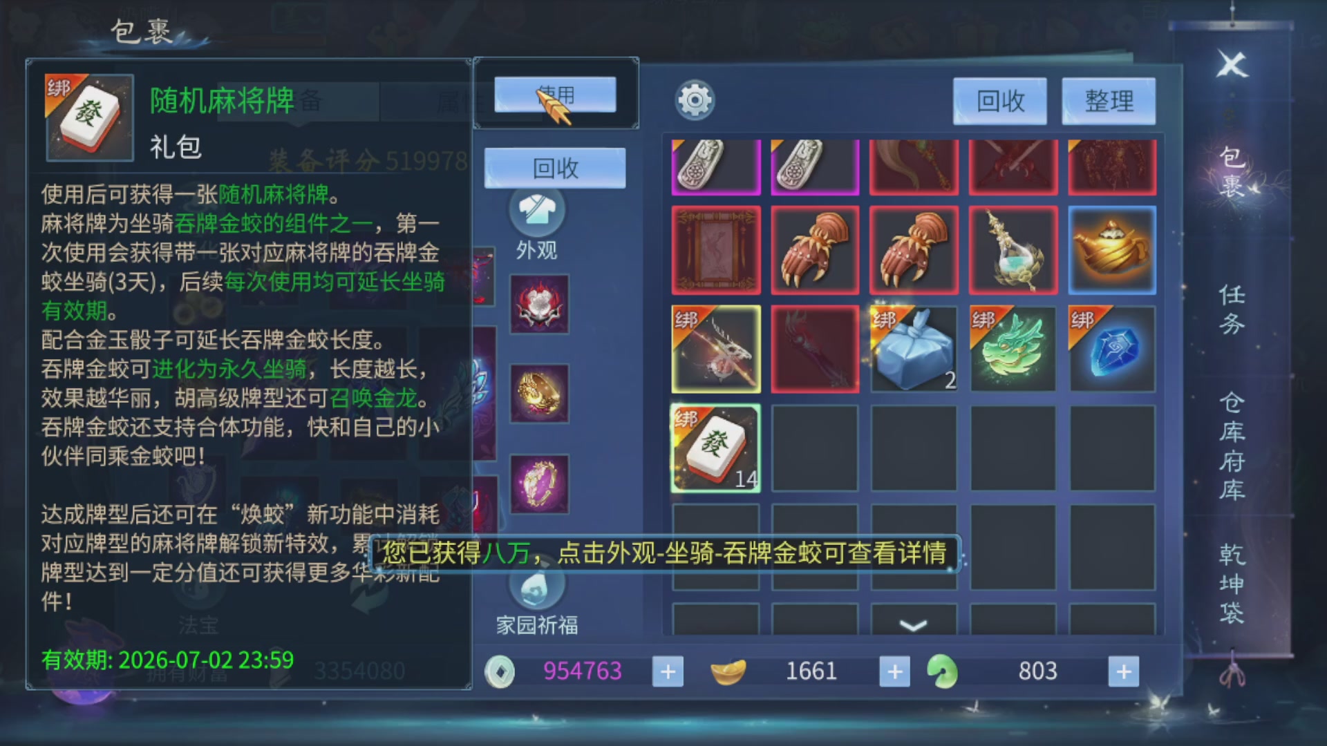 资源超白~