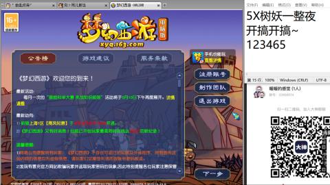 收纳孤独患者