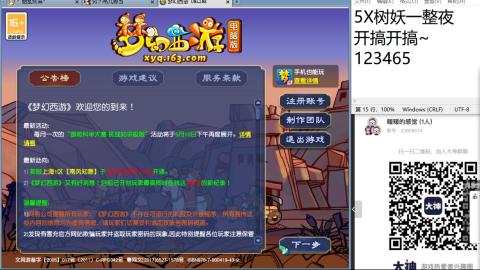 收纳孤独患者