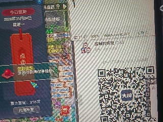 红颜落雁′王昭君的直播