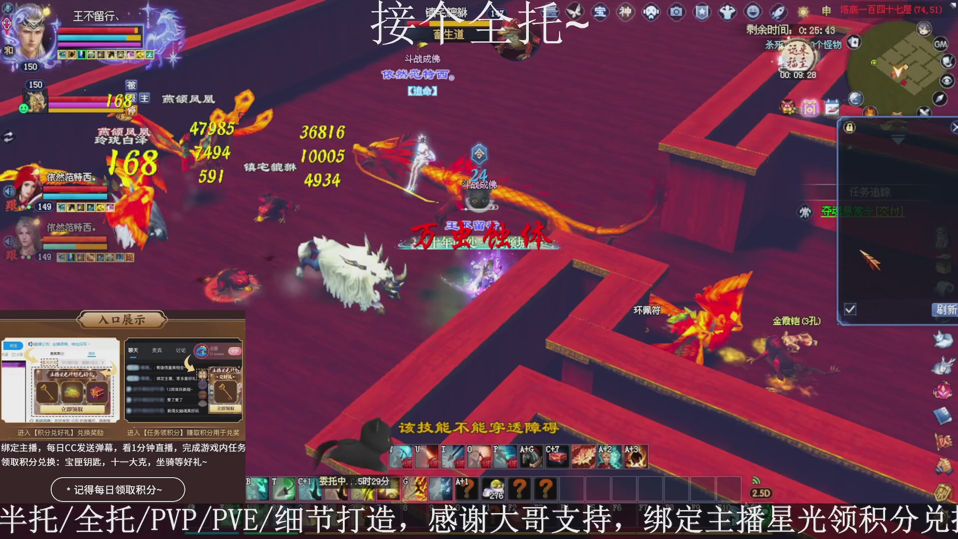 星光绑我，接全托！
