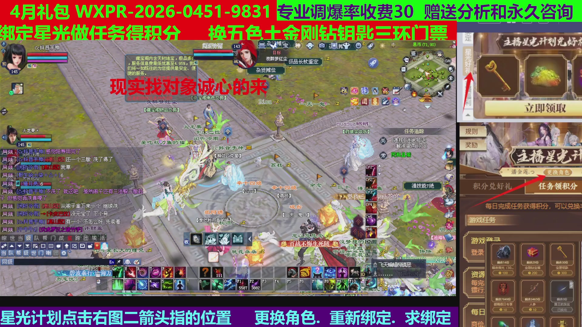 每天16小时地狱海画扇500幸运
