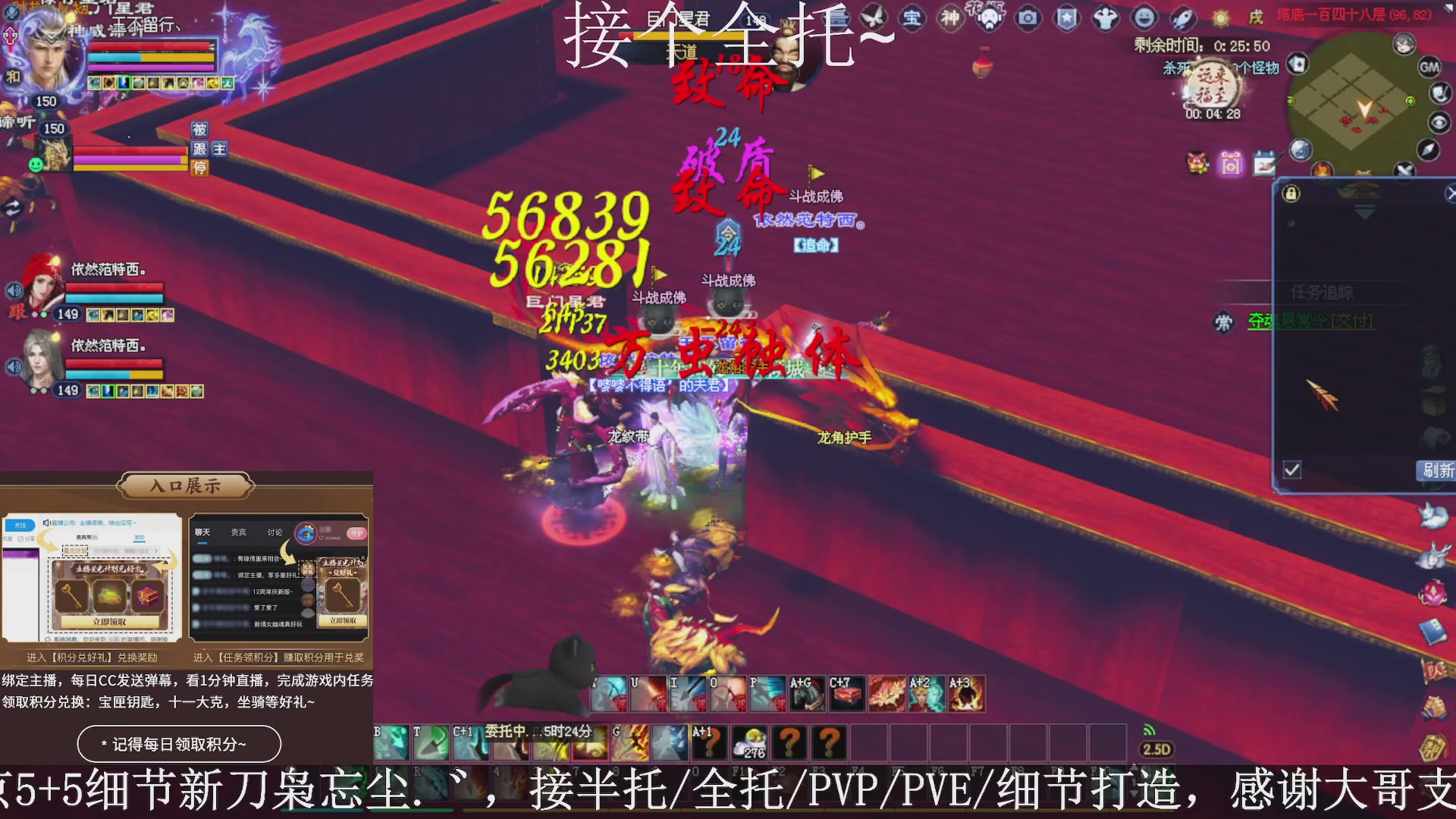 星光绑我，接全托！