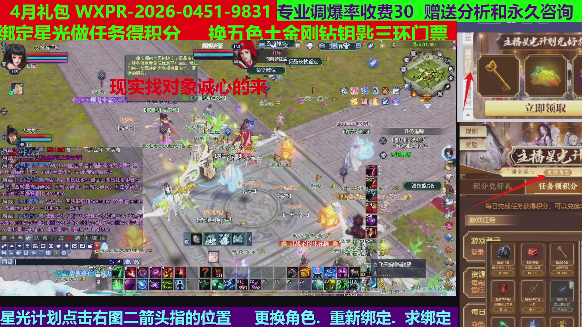 每天16小时地狱海画扇500幸运