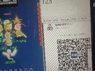 红颜落雁′王昭君的直播