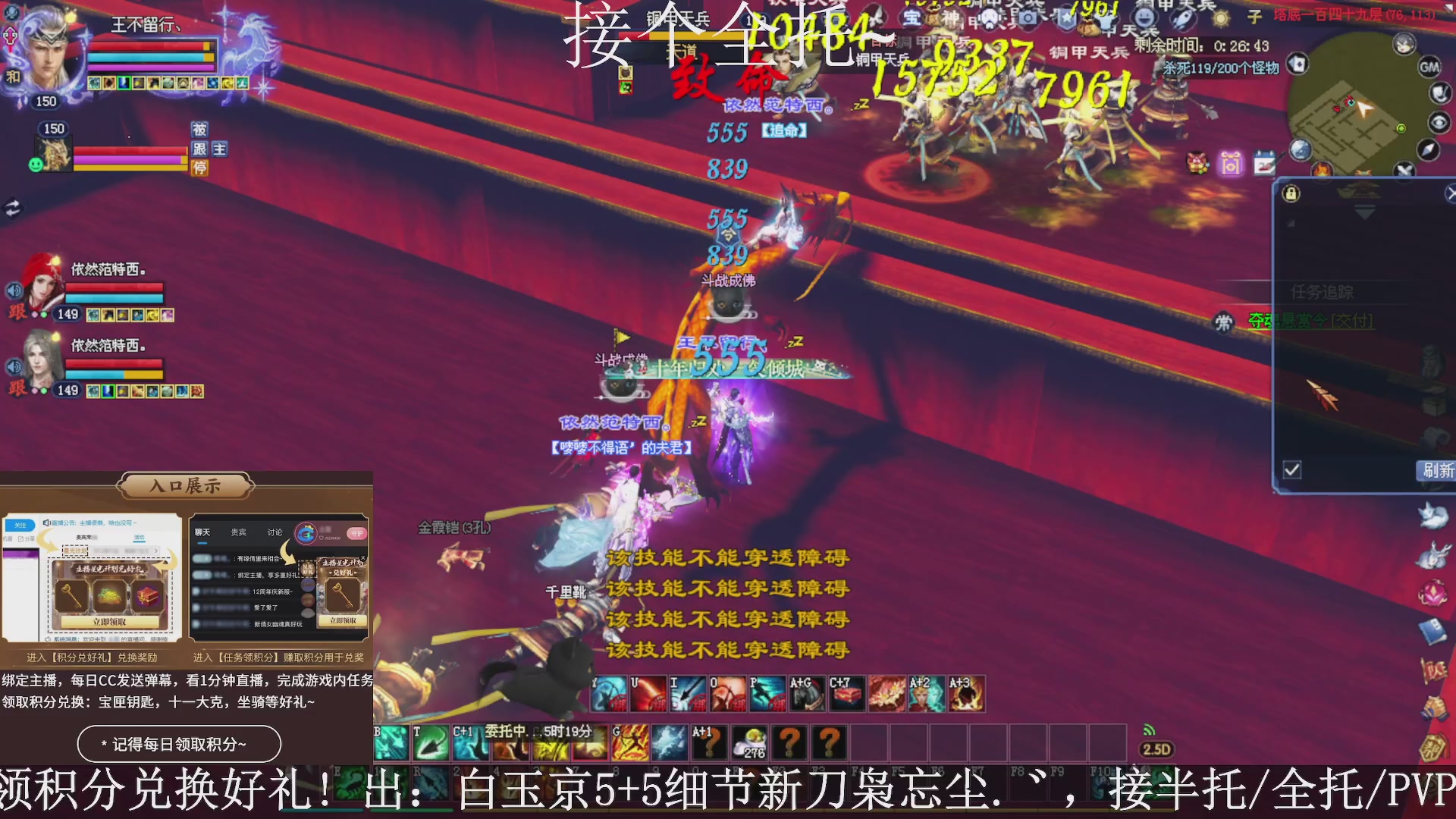 星光绑我，接全托！