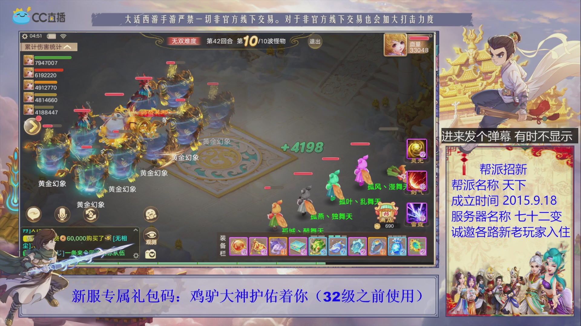 夜晚的声音会发光~