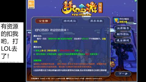 挑战一个月打图狂魔