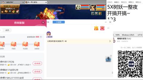 好好播 好好活 越努力 越幸运~
