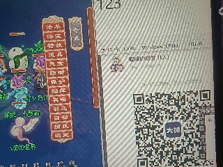 全网无前任 有也不承认