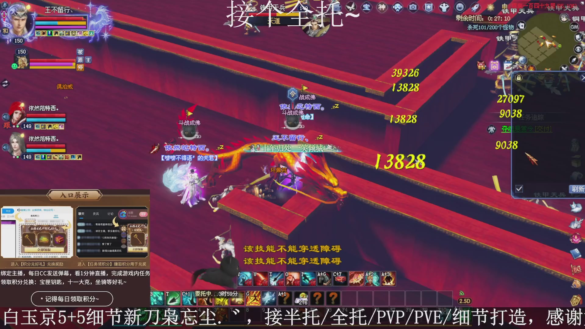星光绑我，接全托！