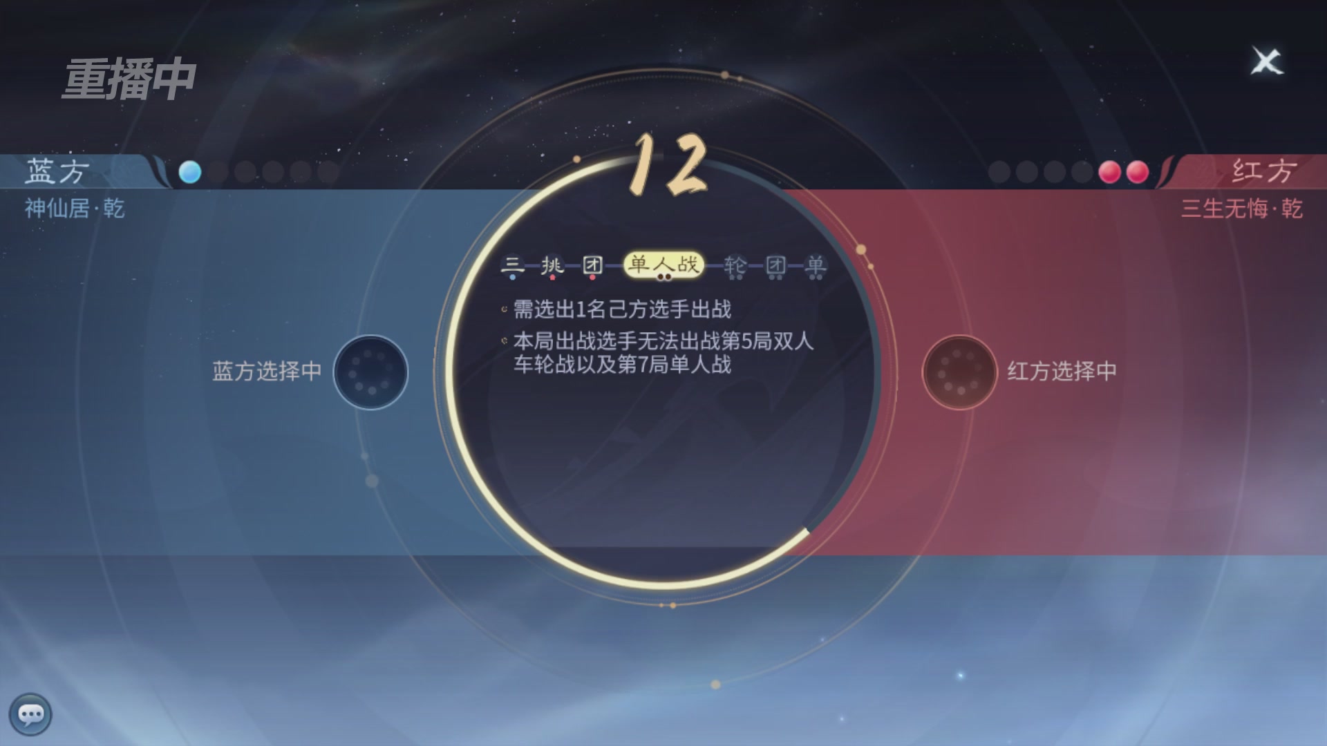 【重播】第二十七届太一斗魂坛跨服冠军专访