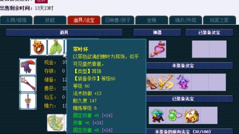 估价帮卖找号