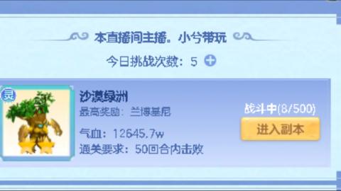 你不开心就看我直播咯