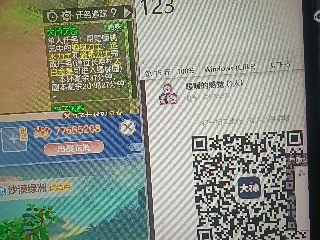 全网无前任 有也不承认