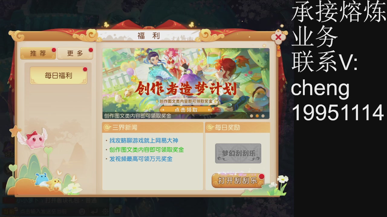 接熔练，托管