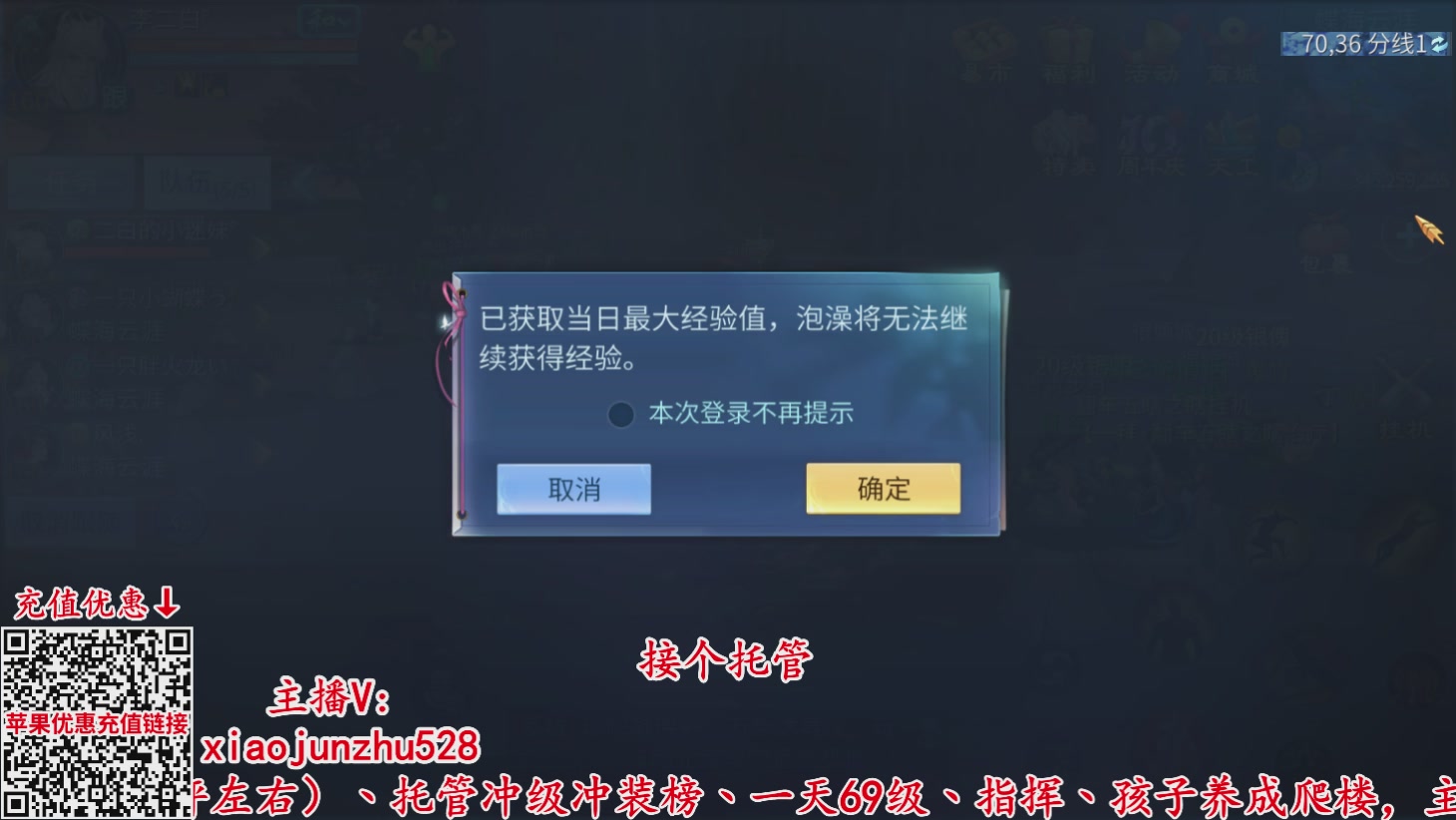 夺魂界扛把子