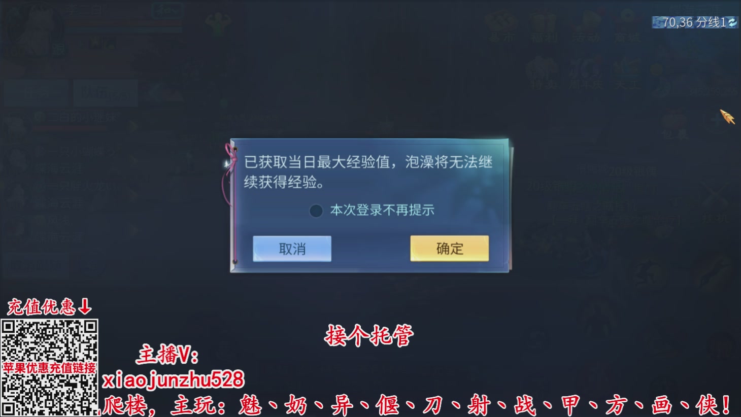 夺魂界扛把子