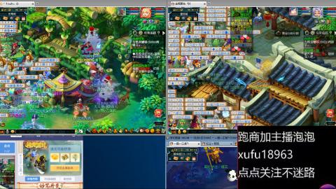 手工接跑商帮贡跑环