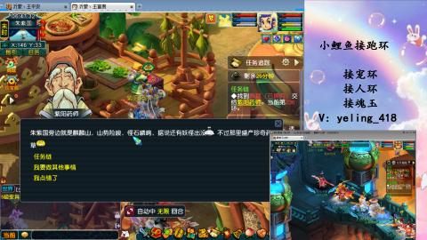 接命魂之玉 人环 宠环