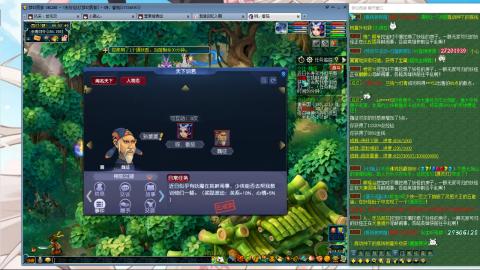 无与伦比梦幻西游配号中