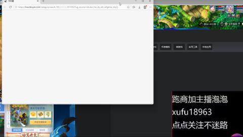 手工接跑商帮贡跑环