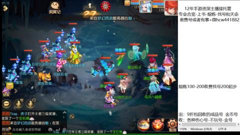 接熔练-找号-金银-练宠粽子月饼