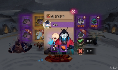 晴明扇投放点
