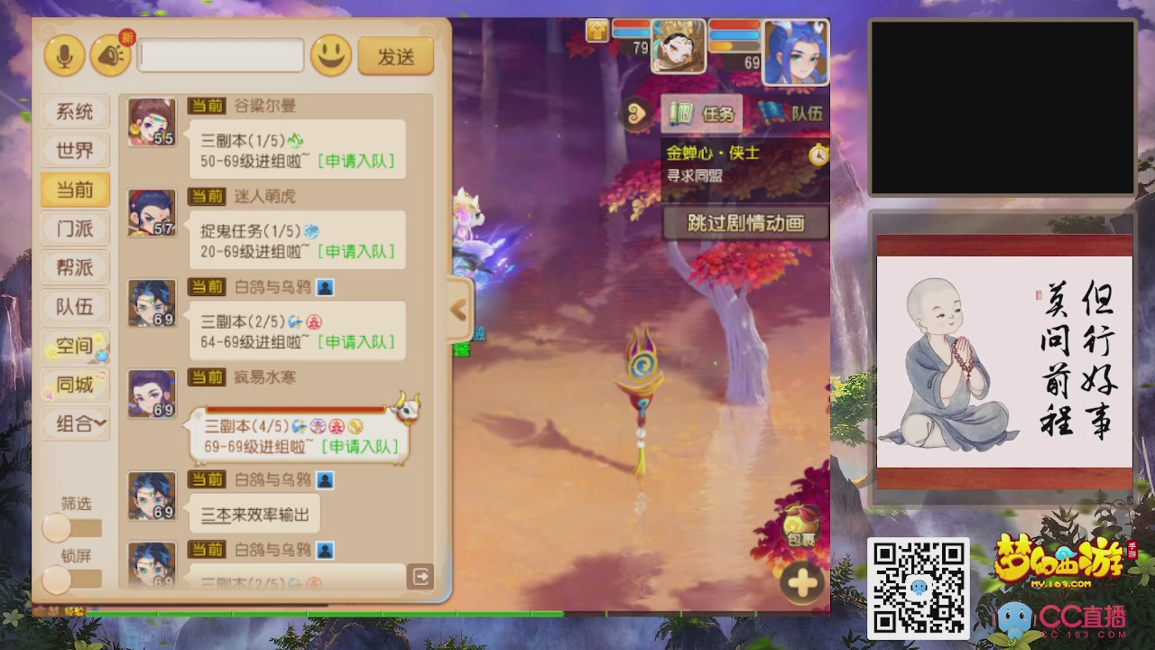 恭喜发财！！新服2026上线！！！！