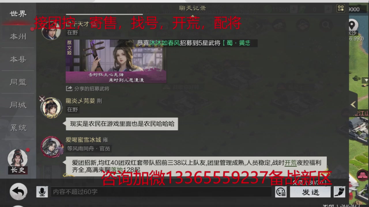 接各赛季开荒冲榜1配将修车