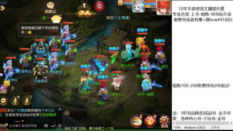 接熔练-估价找号-金银-练宠托管粽子月饼