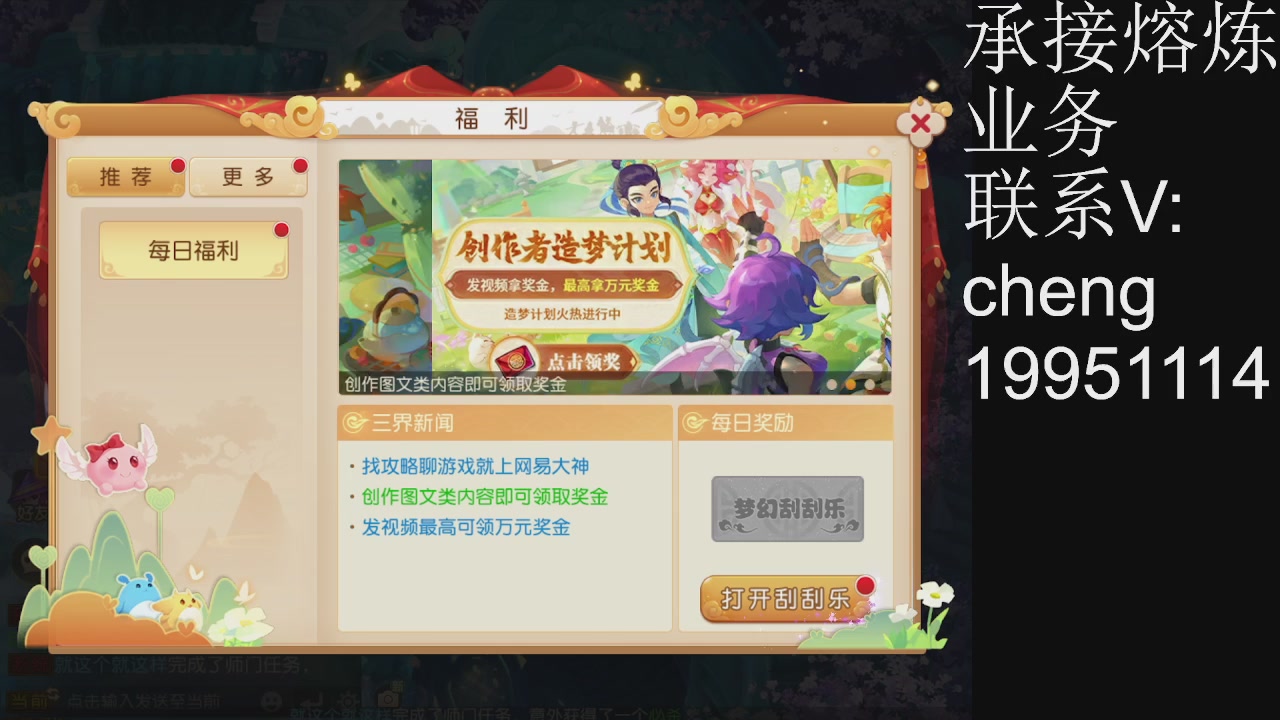接熔练，托管