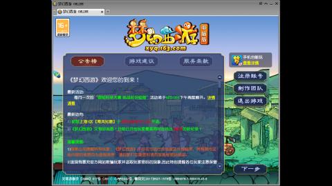头可断血可流老子是你可遇不可求