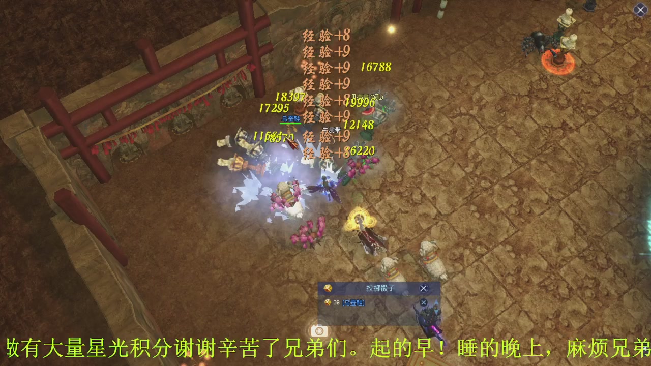 起的早一个目地就是刷星光积分谢谢兄弟们啦