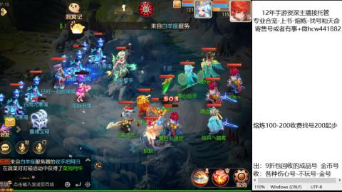 接熔练-估价找号-金银-练宠托管粽子月饼