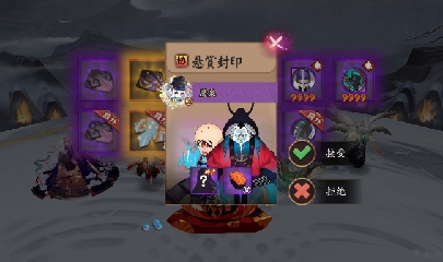 晴明扇投放点